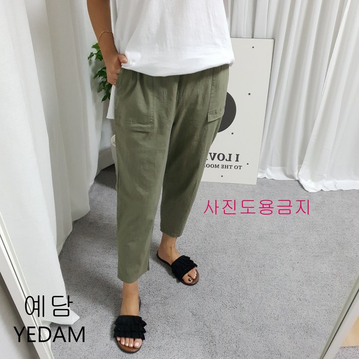 예담 여성용 스판 배기 바지