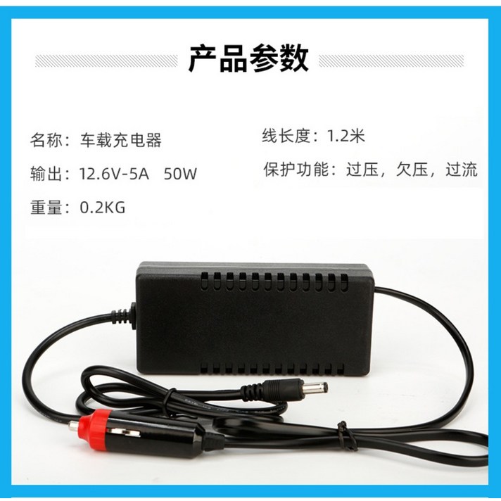 차량 인산철배터리 주행중 12.6V 5A 충전기, 12V5A 차량용 충전기개