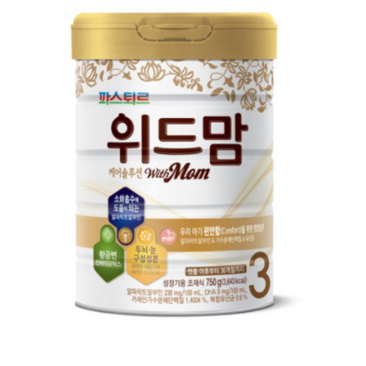 위드맘 케어 솔루션 분유 3단계, 750g, 8개