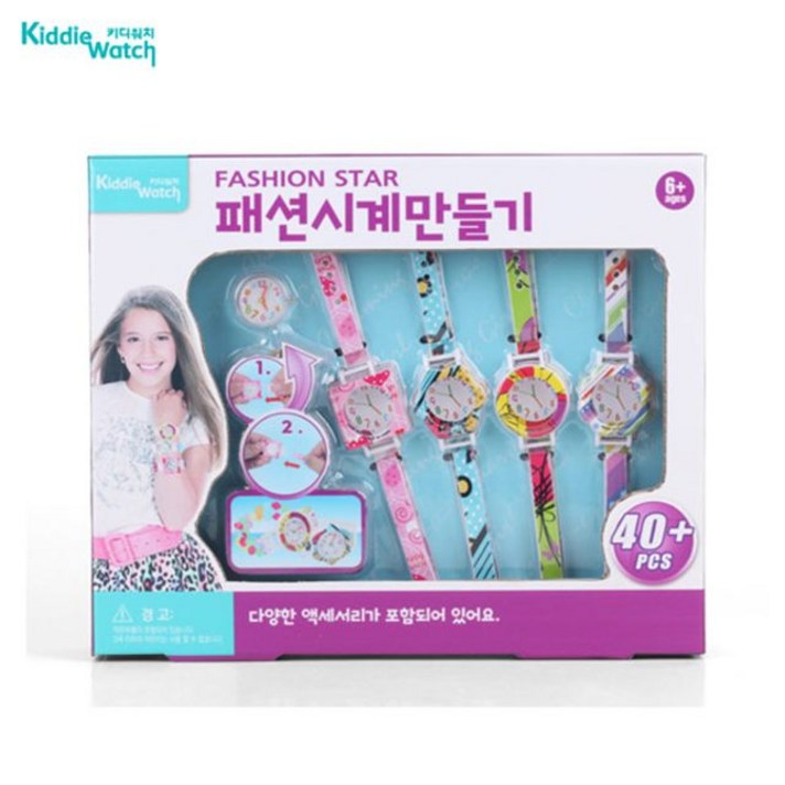 데시계 디아이와이 시계키즈시계Kids시계Design시계 + 46522껙즌 어린이 패션 디자인 초등학생 아동 카카오 워치 스마트 만들기 자석 무브먼트 DIY 손목시계