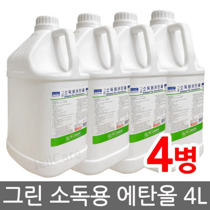 그린 소독용에탄올 4L x 4병