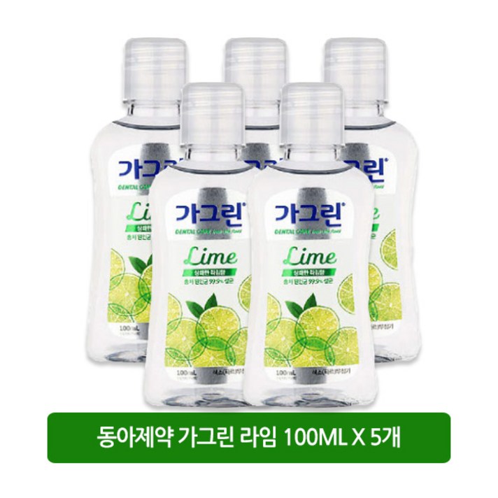 동아제약 가그린 미니 라임향 100ML X5개 휴대용 가글, 단품
