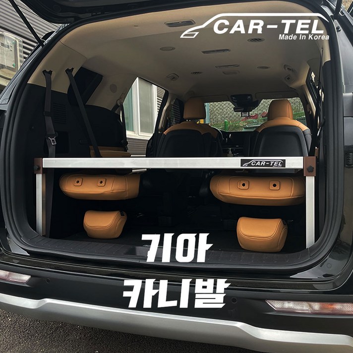 차박 평탄화 카텔 2인용 카니발 다용도 평상 및 테이블 원영메탈, 1200, 1650