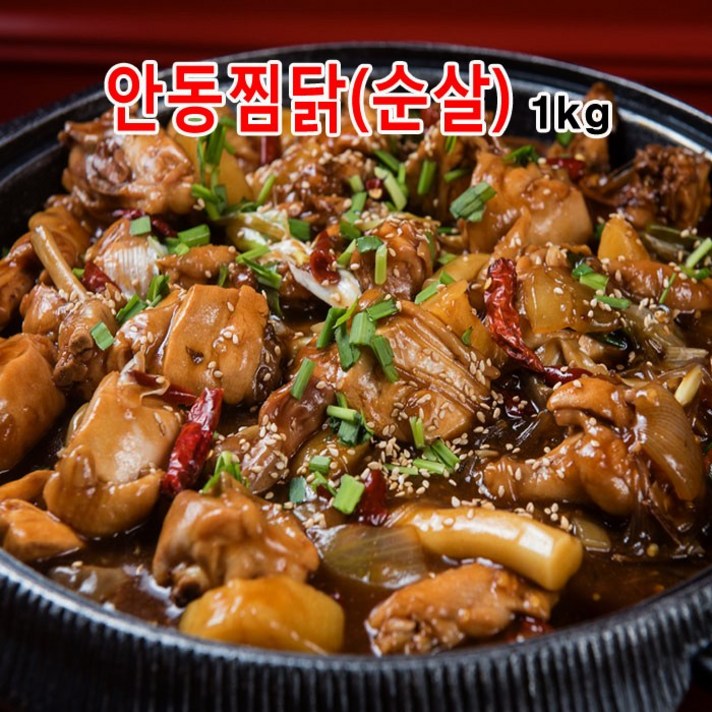 충청식품 안동찜닭(순살)1kg, 1kg, 1팩