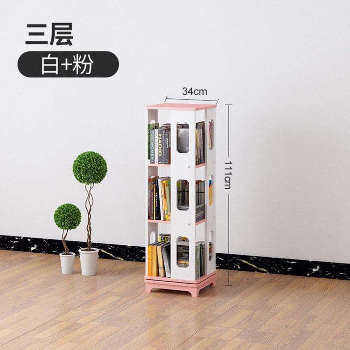 360도 회전 조립식 아기책장 유아 전면 책장 DIY, B.백삼단+파우더