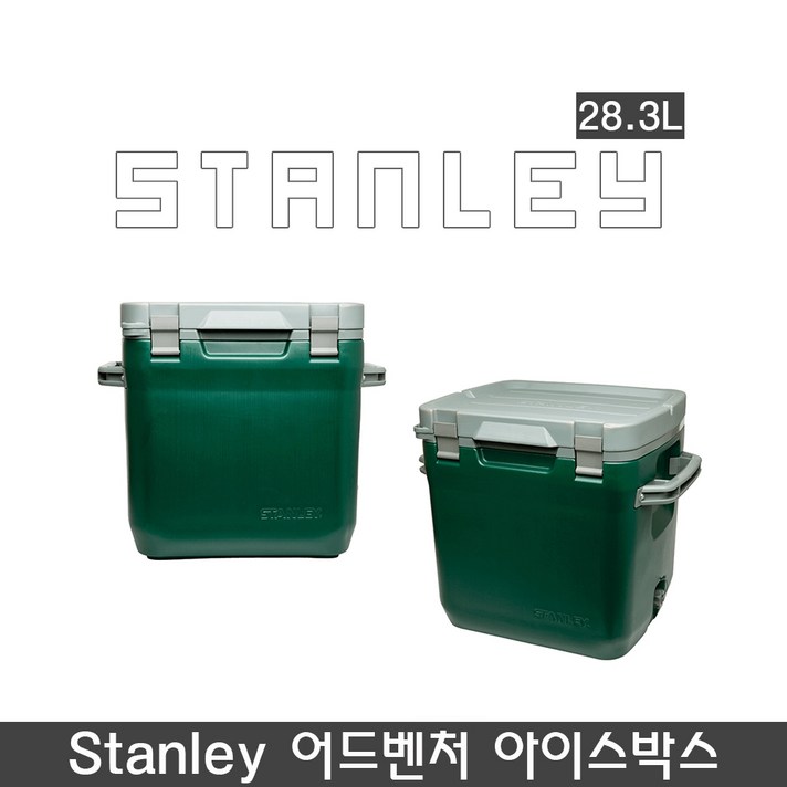 STANLEY 스탠리 어드벤처 아이스박스 쿨러 28.3L, 그린