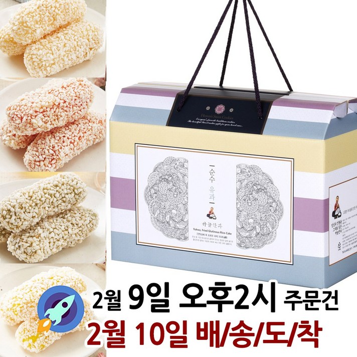 하늘한과 전통 한과 선물세트 순수유과 찹쌀 유과 약과 설선물세트, 600g, 1봉