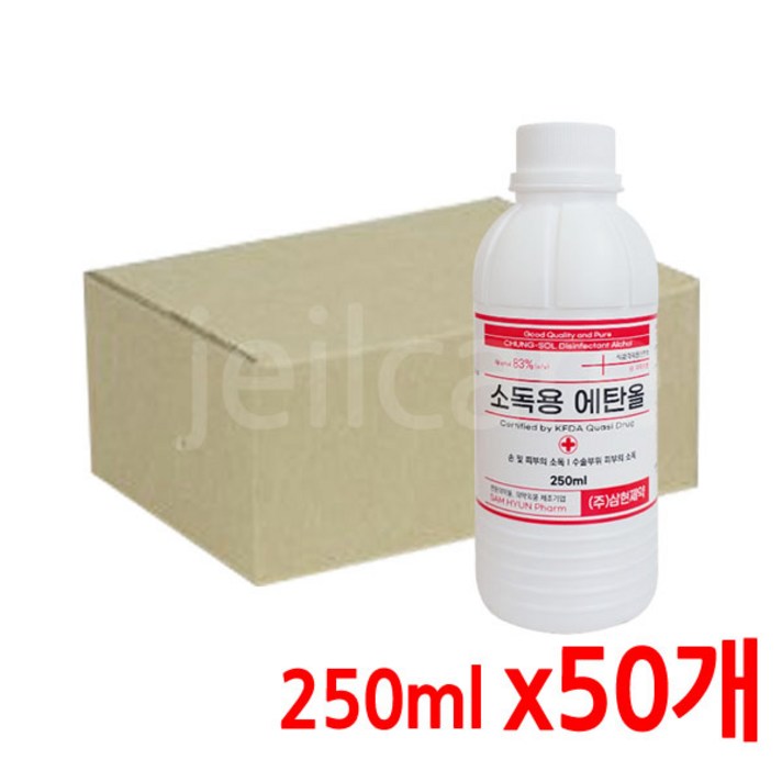 삼현제약 삼현 소독용 에탄올 250ml, 50개