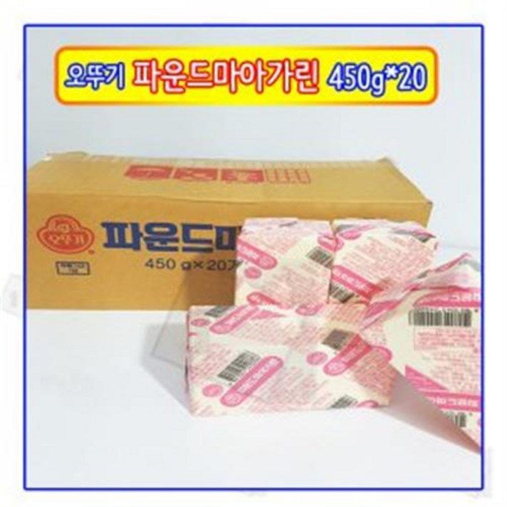 오뚜기 파운드 마아가린/가공마가린, 단일상품