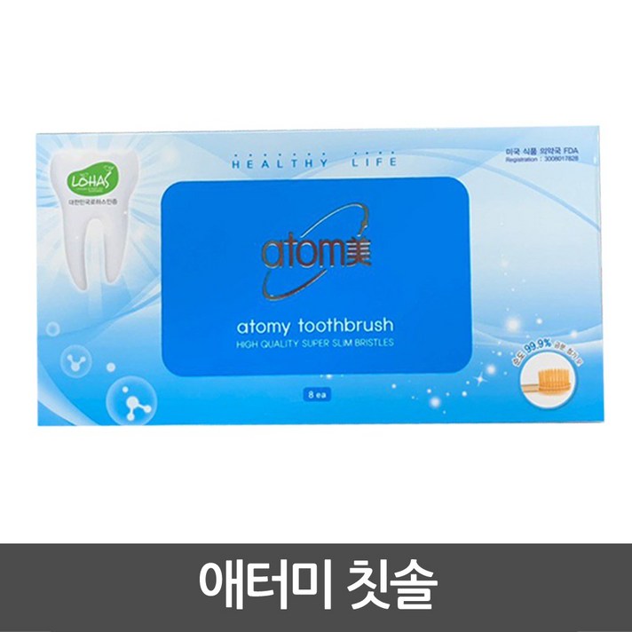 애터미 칫솔(8P)X2개, 1개