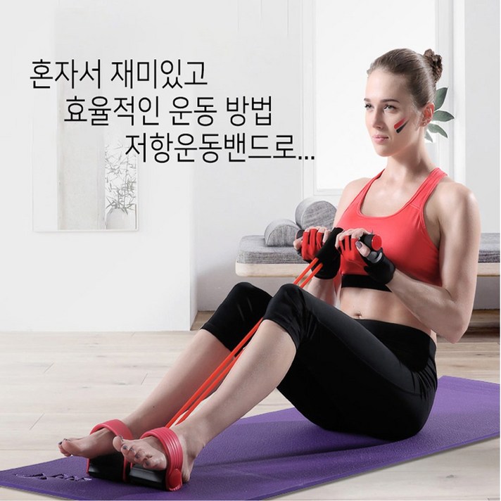 제이와이홀딩스 복근 팔뚝 다리 전신 저항 밴드 운동기구, 핑크