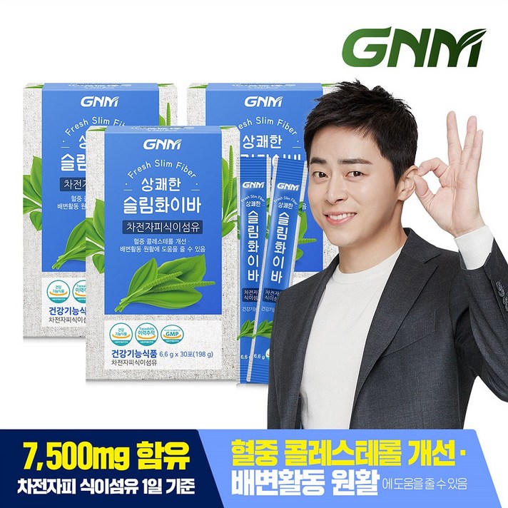 GNM자연의품격 상쾌한 슬림화이바 차전자피 식이섬유, 6.6g, 90포