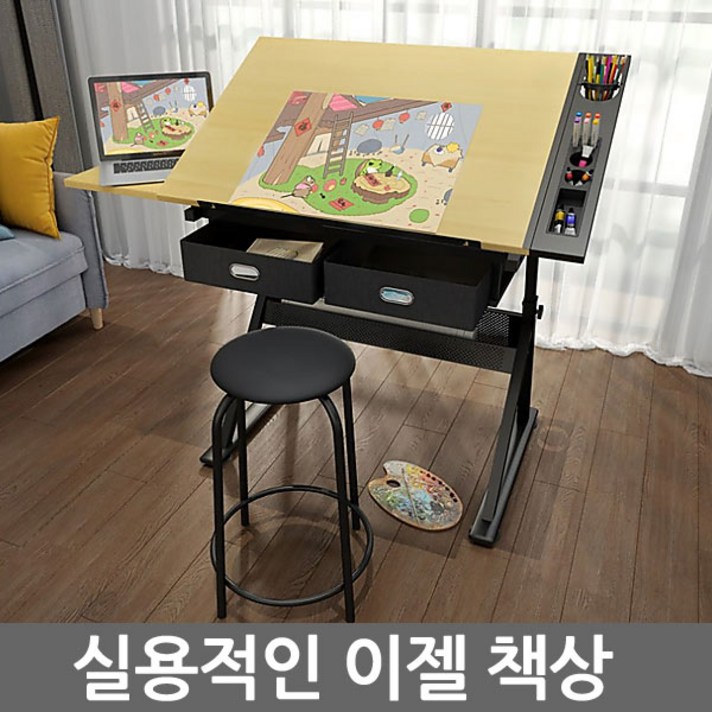 이젤책상 가구 각도조절 보조책상 독서대 미술 화판