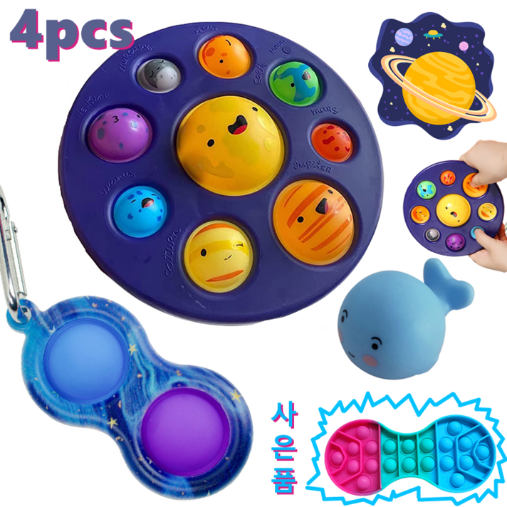 MLADEN 스타워즈 푸쉬팝 버블 피젯 토이 팝잇, 4pcs/세트