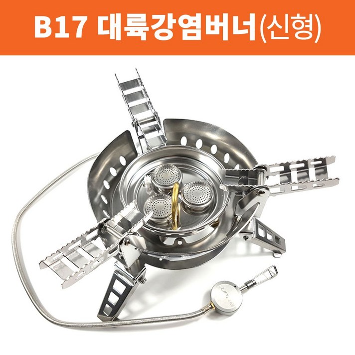 BULIN 대륙강염 BL100-B17 신형 캠핑용 스토브 부린 중국 강염버너 6800W 버너, 1개, 대륙강염버너 B17본품