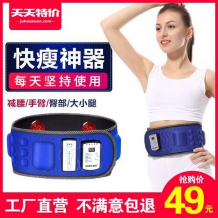 덜덜이 헬스장 운동기구 전동 가정용 다이어트 마사지 벨트 게으른 사람 다리 떨구기 뱃속, 03 무선충전판+레드아웃[블루]