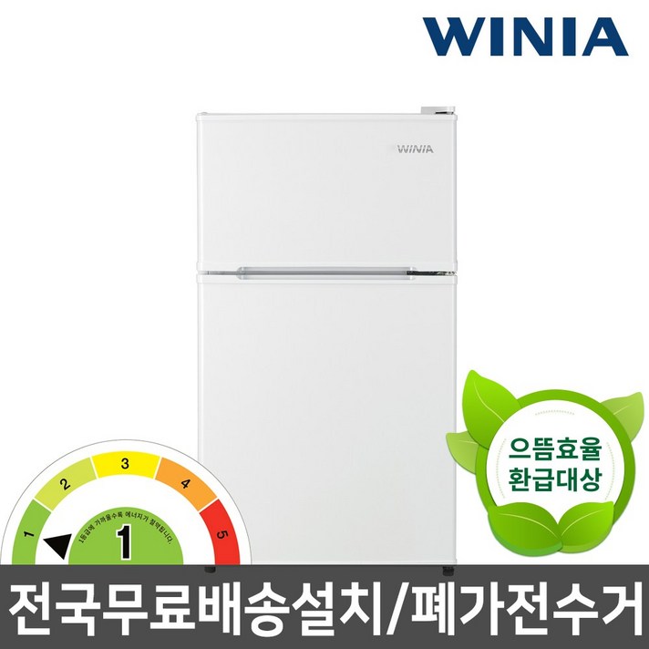 대유위니아 WRT087BW