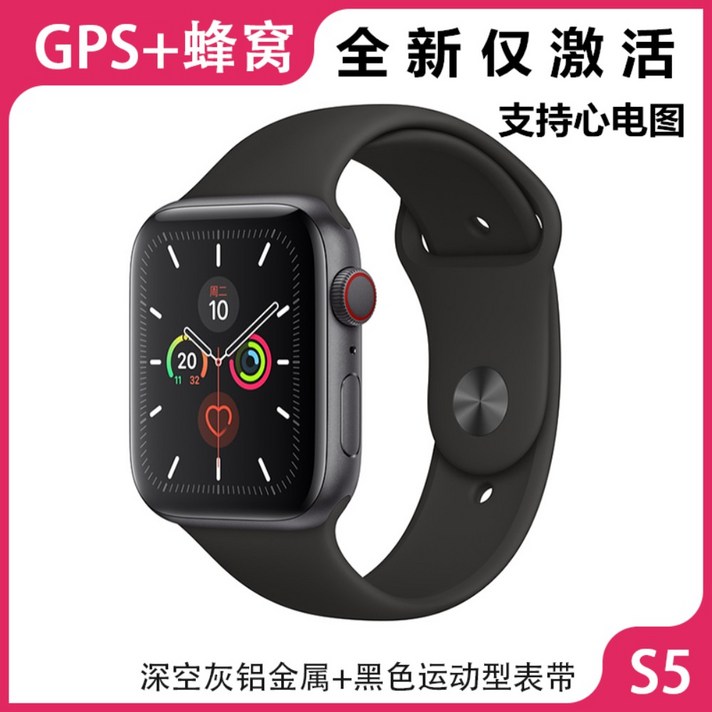 애플워치5 44mm GPS Cellular, 44mm ( 42mm ), 새로워진 벌집 블랙 캠페인 5대