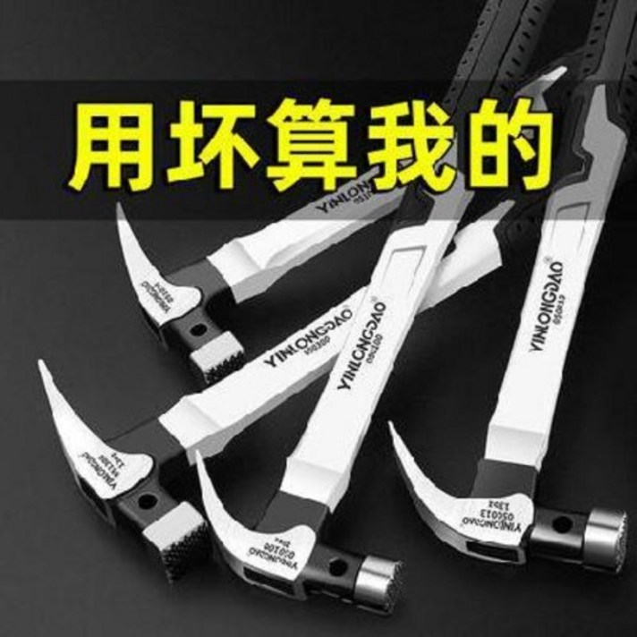 티타늄망치 전문가용망치 망치공구 양각추 철망치, 01 TPR 완진형 핸들 듀얼 V양각망치 사