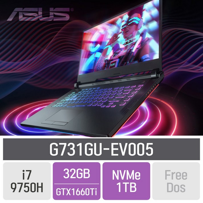 ASUS ROG G731GU-EV005, 32GB, 1TB, 미포함