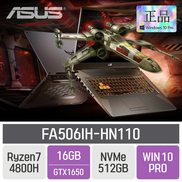 ASUS TUF 게이밍 FA506IH-HN110, 16GB, SSD 512GB, 포함
