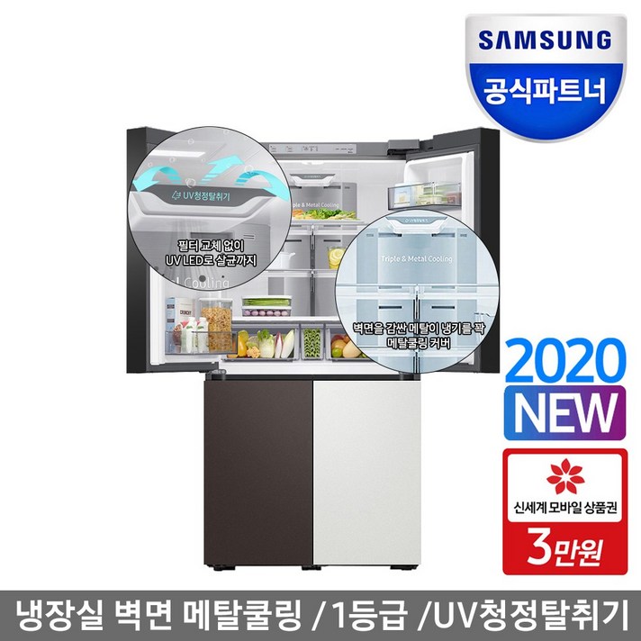 삼성전자 인증점 삼성 비스포크 냉장고 1등급 RF85T9141AP 오더메이드 메탈, RF85T9141AP 메탈