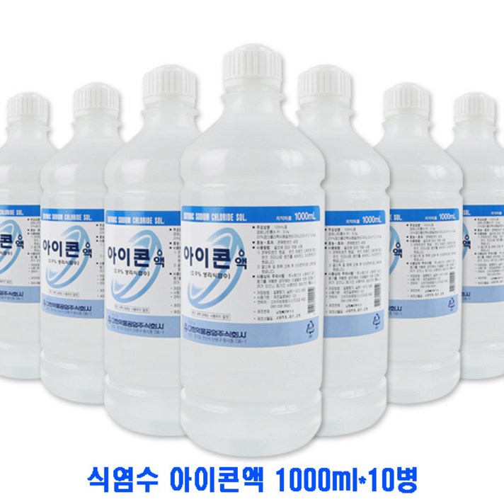 아이콘액 1000ml x 10개(1BOX) 렌즈세척전용 식염수, 10개입