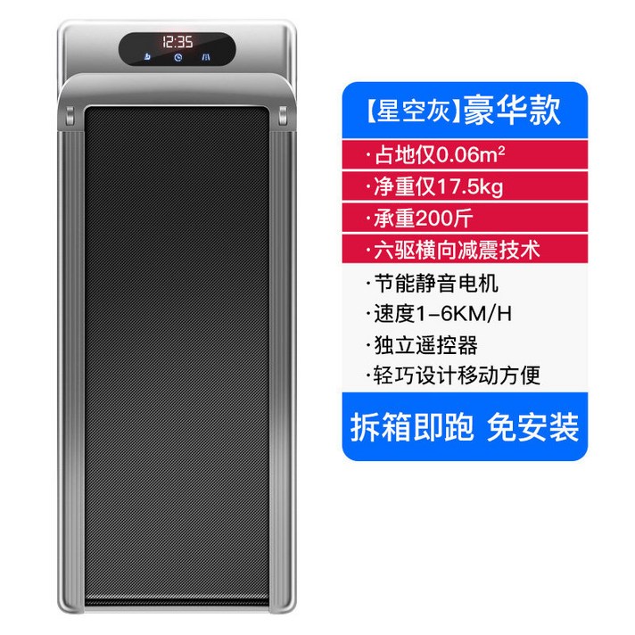 실내 접이식 수동 런닝머신 워킹머신 워킹패드 가정용, 옵션 2