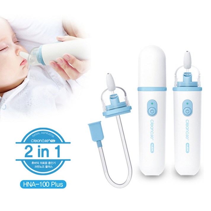 휴비딕 크린노즈 플러스 자동 수동 콧물흡인기 PLUS HNA-100