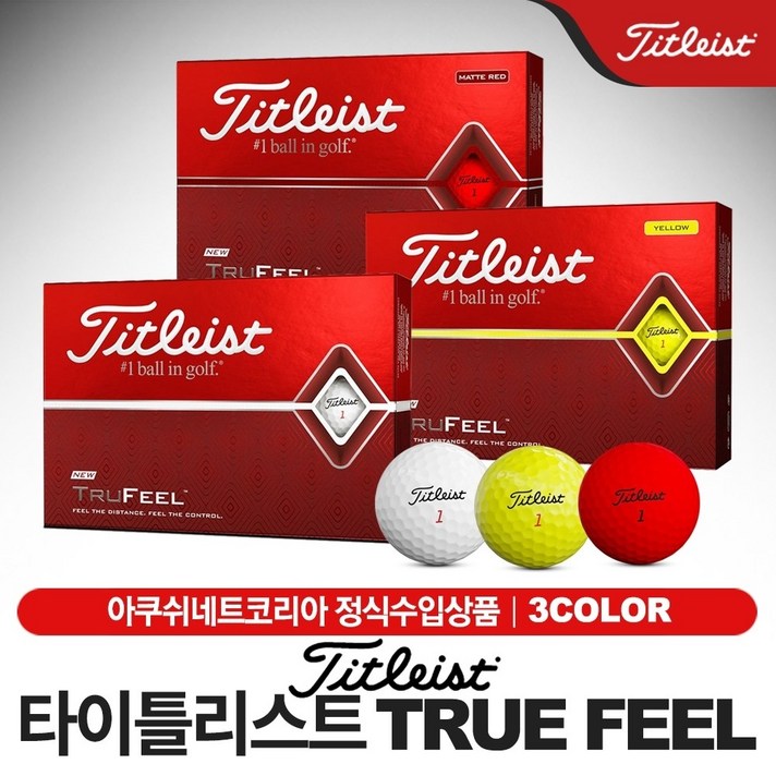 [아쿠쉬네트-정품] 타이틀리스트 TRUFEEL (트루필) 골프볼 [2피스/3컬러], 화이트