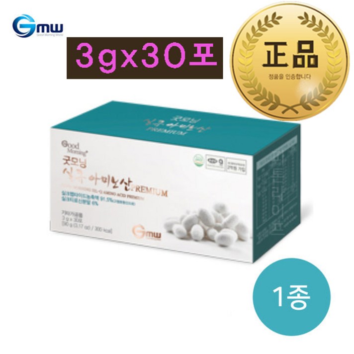 굿모닝월드 신제품 실큐 아미노산 프리미엄 1종 1개월분 3g x 30포