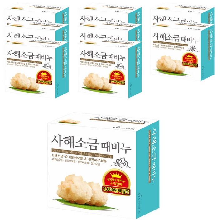 무궁화 사해소금 때비누 목욕비누, 100g, 9개