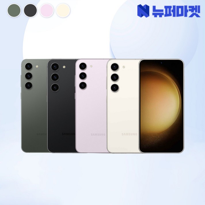 갤럭시 S23플러스 256GB SMS916 공기계 등급 선택 가능전시몰닷컴, 라벤더, 256GB