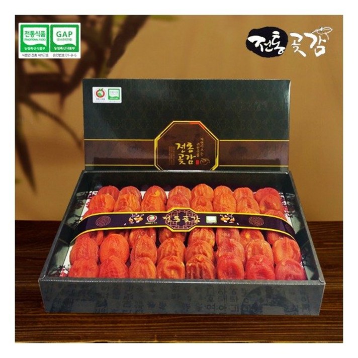 [상주곶감] [상주전통곶감] 건시4kg(65-85과), 상세 설명 참조