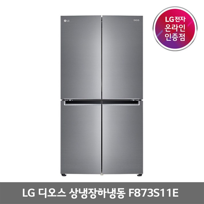 LG디오스 LG전자 DIOS 870L 냉장고 상냉장하냉동 F873S11E 공식판매점
