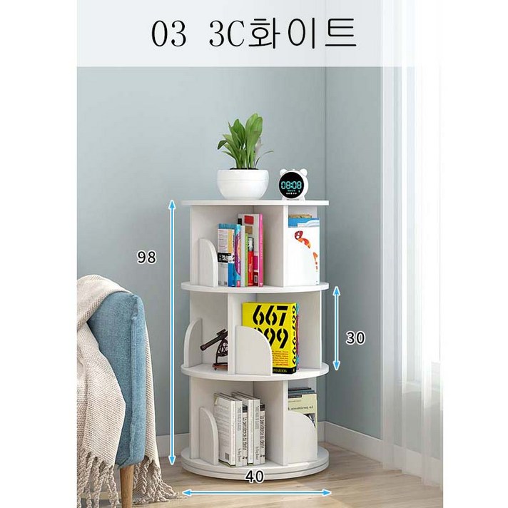 HY 작은 회전 선반 책꽂이 어린이 그림책대 학생들이 가정용 간이 책장 심플하다 360도 땅에 떨어진다 ST07 A22, 03 3C화이트