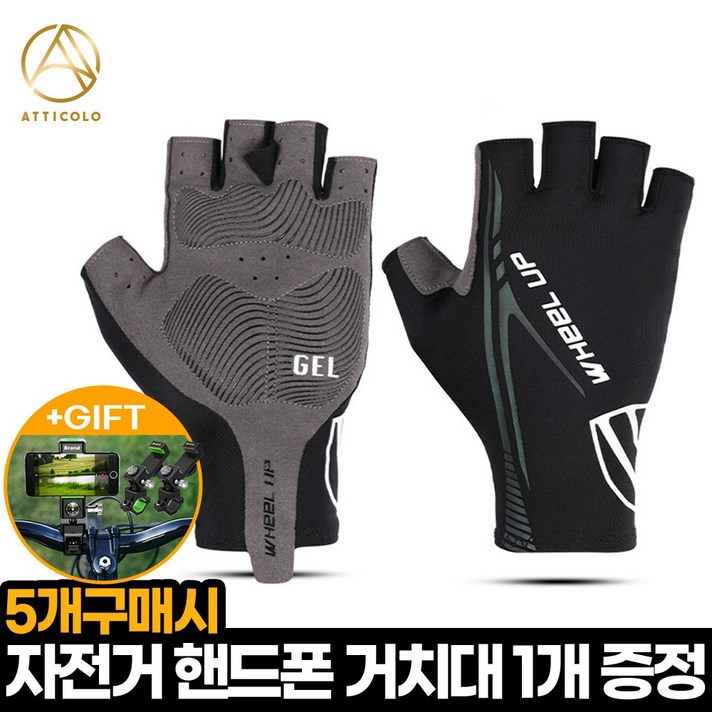 wheel up 자전거장갑 스포츠 로드자전거 싸이클 여름 라이딩 반장갑, 블랙