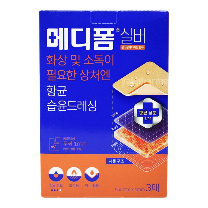 메디폼 실버 5x7 3매 화상 밴드, 1개