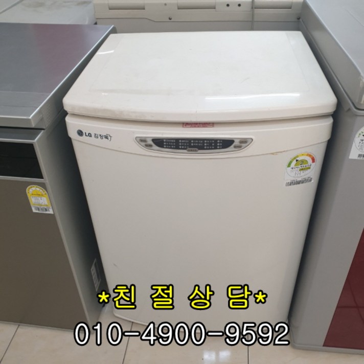 (중고김치냉장고)딤채 뚜껑형 김치냉장고 210L, 중고뚜껑형김치냉장고