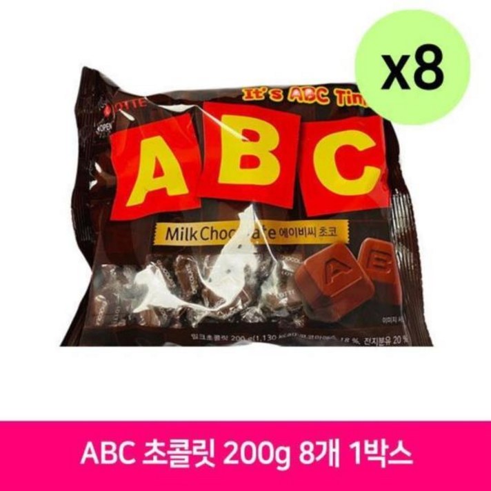 롯데 ABC 초콜릿 200g 8개 1Box 사무실 간식 초콜렛 ABC초콜릿 ABC초콜렛 초콜릿 초코렛 아이간식mini;narsha, ★hyuni본상품선택☆mini