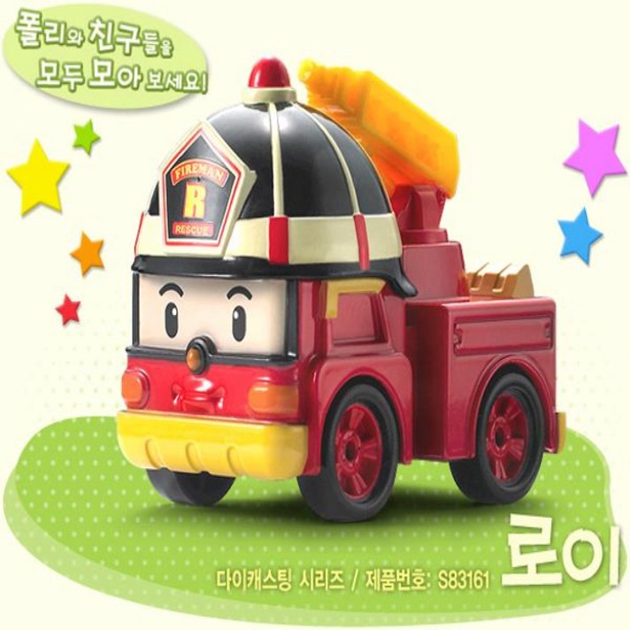 아카데미과학 로보카폴리 다이캐스팅 4종세트 폴리 로이 엠버 헬리 4종단품 로봇, 선택2.로이 다이캐스팅