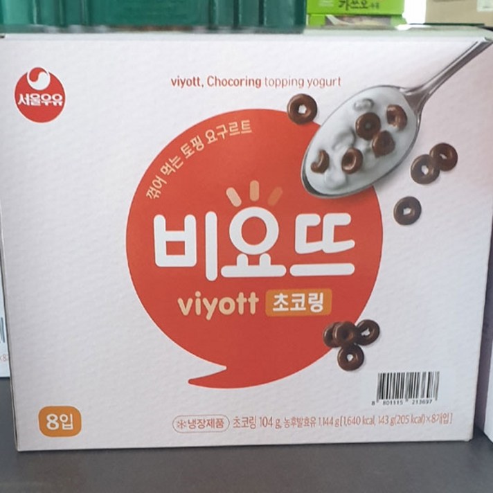 서울우유 비요뜨 초코링 143g x 8개입, 아이스팩 포장