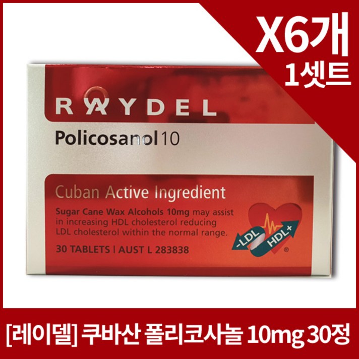 [레이델] 폴리코사놀 10mg 30정X6개