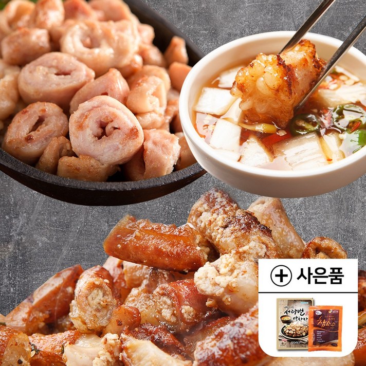 할매정육점 [3만이상 삼겹증정] 막창곱창대창 3종세트 막창장 + 참소스 증정, 1세트, 750g