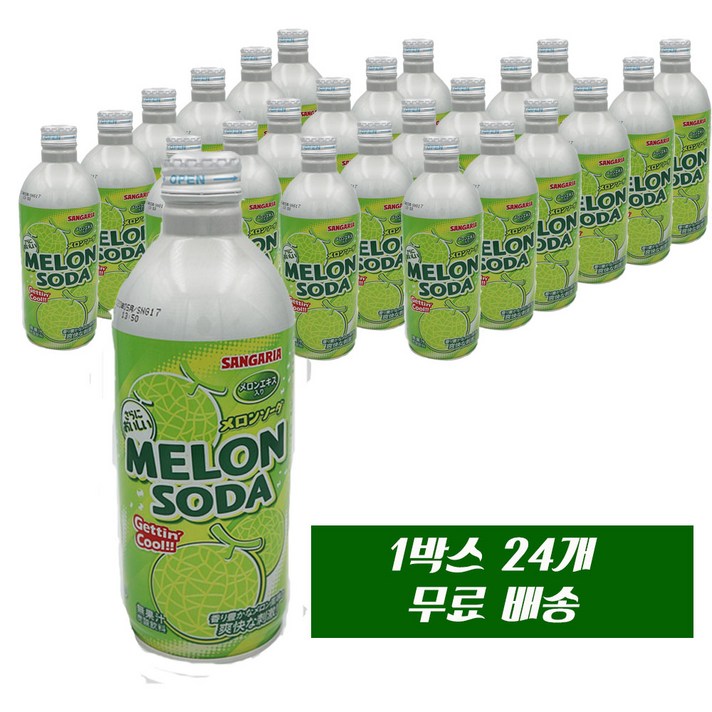 산가리아 메론소다 보틀 500ml 24개입 1박스