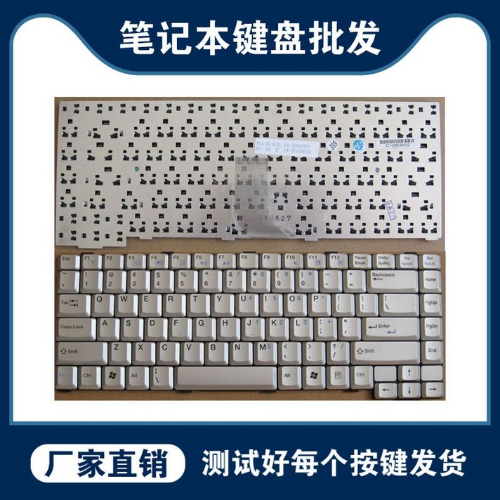 키보드 BENQ2100 2100E R33R33E R22R31E R32E R23, 기본, C01-공식모델, T01-올뉴 영문 은색