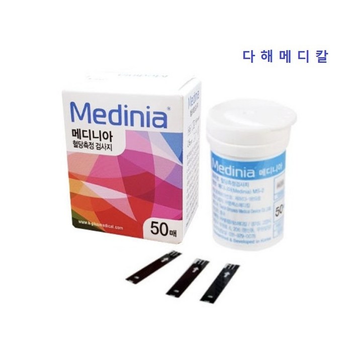 메디니아 혈당시험지 2박스 100매 당뇨 혈당측정 검사지