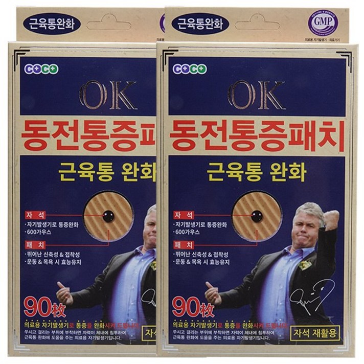 코코팜 OK 동전패치 90매, 2개