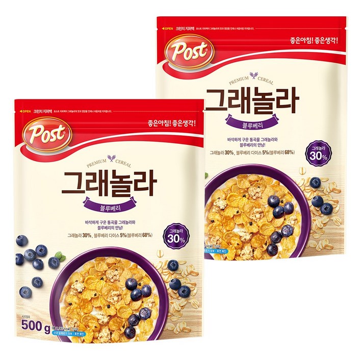 포스트 그래놀라 블루베리 500g 2개