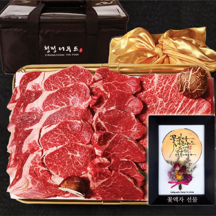 청정더푸드 [농협안심한우] 감동두배 고급 한우 선물세트 1kg(꽃등심500g+채끝등심300g+안심200g) + 감사액자, 1개